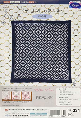 Olympus Thread Hitomezashi Sashiko Stickpackung Hana Fukin Persimmon Flowers Stoff bedruckt, Multifarbig von olympus