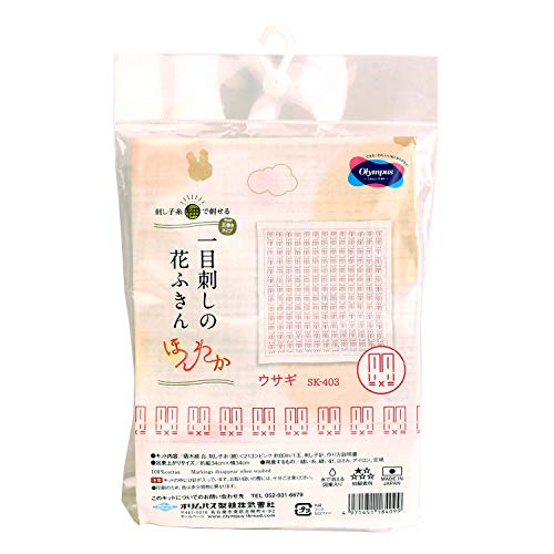 Olympus Thread Hitomezashi Sashiko Stickpackung Hana Fukin Rabits Stoff bedruckt, Multifarbig von Olympus