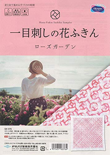 Olympus Thread Hitomezashi Sashiko Stickpackung Hana Fukin Rose Garden Stoff bedruckt von Olympus Thread