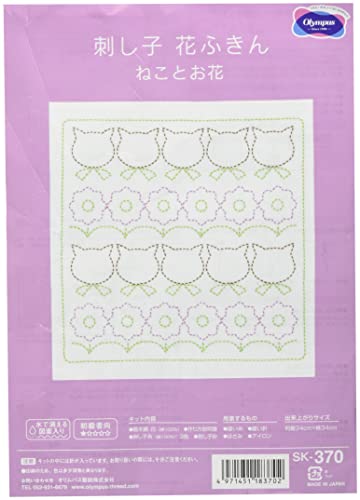 Olympus Thread Sashiko Stickpackung Hana Fukin Pop Designs Katzen und Blumen Stoff bedruckt von Olympus Thread