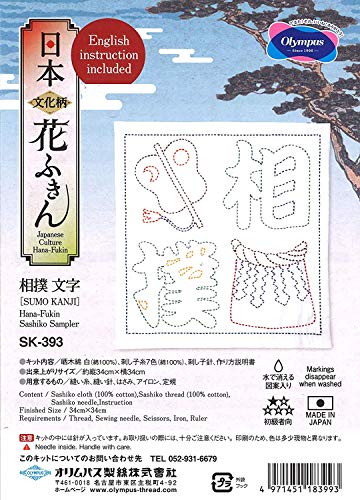 Olympus Thread Sashiko Stickpackung Hana Fukin Sumo Stoff bedruckt von Olympus Thread