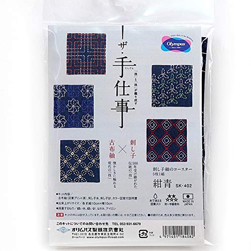 Olympus Thread Sashiko Stickpackung Tsumugi Untersetzer dunkelblau 5er Set Stoff bedruckt von Olympus Thread