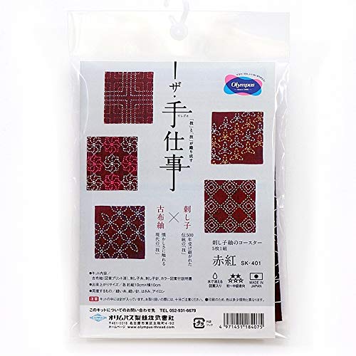 Olympus Thread Sashiko Stickpackung Tsumugi Untersetzer tiefrot 5er Set Stoff bedruckt von Olympus Thread