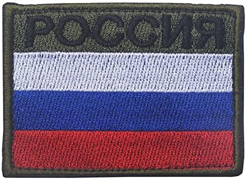 Russischer Nationalsicherheitsdienst KGB FSB Rot, Weiß und Blau bestickt Identifikationsabzeichen Brustabzeichen Armband Kleidung Zubehör Dekorativer Aufnäher Battle Badge Rucksack Kleidung von CHICHL